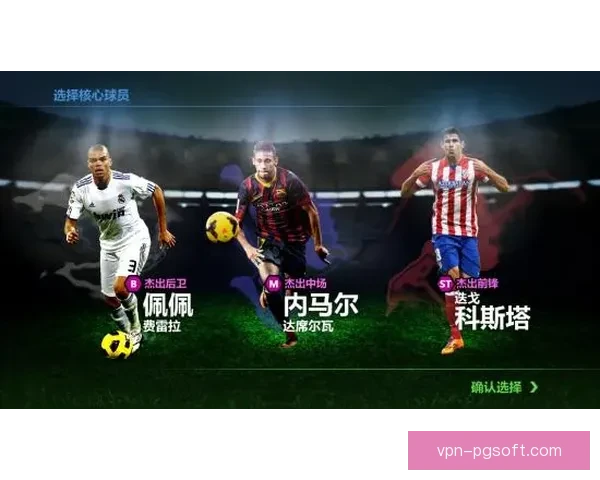 2026世界杯官方手游上线用户活跃度与玩法数据全解析