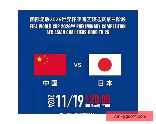 2026世界杯发布世界杯之光公益项目最新进展 助力全球青少年足球发展